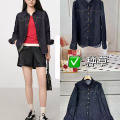即墨厂家08050325女装2025早秋女装复古感手工牛仔衬衣