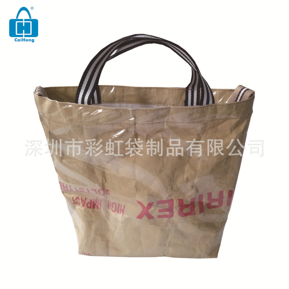 ���Ҷ���ֽ�ܸ���ֽ�������Ȼ��ţƤֽ�������Ű�TYVEKֽ�����