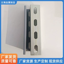 冷弯型钢;紧固件连接件;金属建材