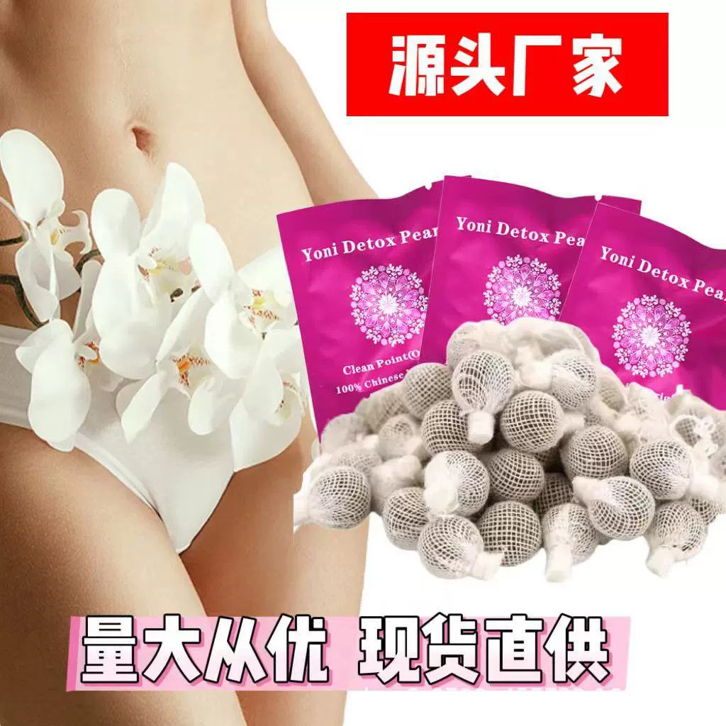 Ликер Мару Киомия Мару Yoni pearls Yoni pear clean point Женский интимный уход