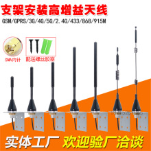 2.4G/GSM/3G/4G/5G�C���쾀�����ˮ�쾀���W�쾀433M�����쾀