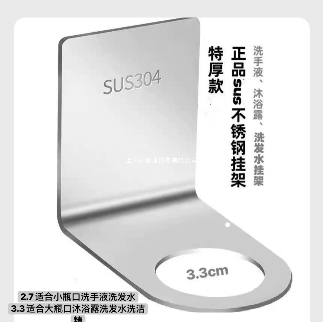 Утолщенная полка для шампуня, дезинфицирующее средство для рук, полка для хранения геля для душа в ванной комнате, настенное устройство без перфорации