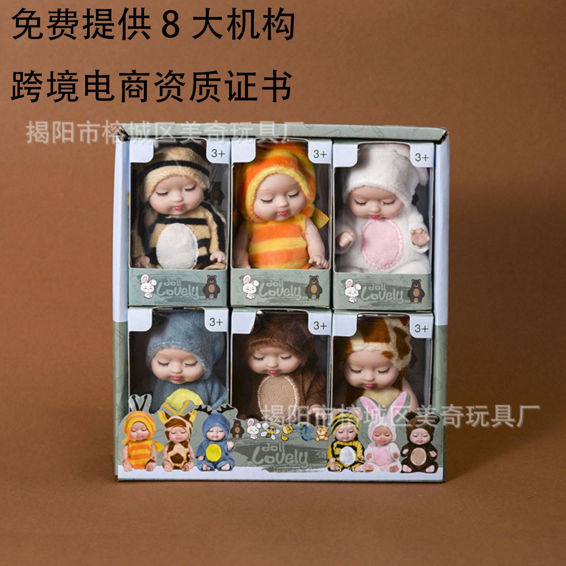 重生娃娃睡眠女孩公主睡觉儿童玩具礼盒批发bjd洋娃娃跨境专供