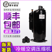 下线冷暖空调压缩机1p1.5p2p3p5p匹适用于空气能