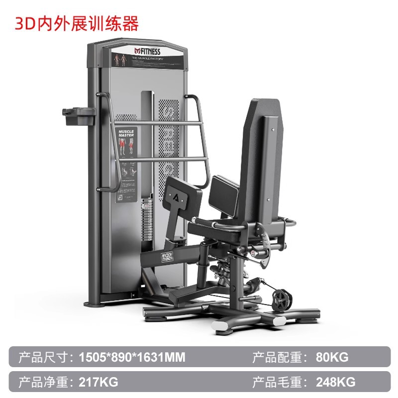 Equipos de gimnasio conjunto completo de entrenador de levantamiento de hombros de espalda de espalda, mariposa alta y baja máquina de tirón de asiento tipo empuje de pecho tirón de espalda equipo de fuerza