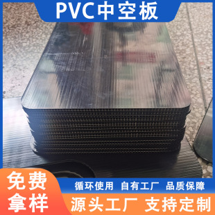 ��ӲPVC�пհ��fͨ�宐�����ϸ����ɫ�䳲��pvc����|��Ӻ���