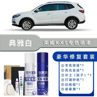 Avtomobil boya qələmləri | Pen - color-classification-elegant-white-luxury-repair-free-soil-scratch-wax-masking-film-tools