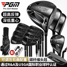 PGM-MEGA3�߶������ȫ�����������ʿ�ѽ�1��ľ̼��ͷ��ְҵ�׸�