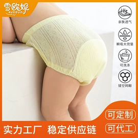 布尿裤;吸汗巾;围嘴围兜
