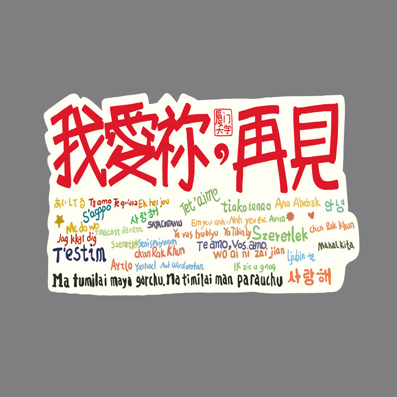 廠家直供廈門冰箱貼創意旅遊紀念品國內冰箱貼樹脂手繪工藝現貨