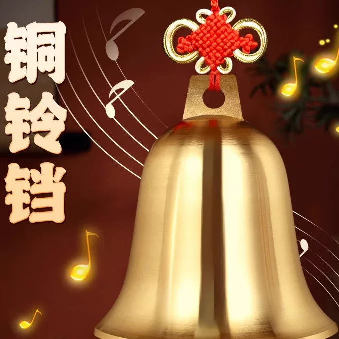 Copper small bell, small big pendant, Chinese style
