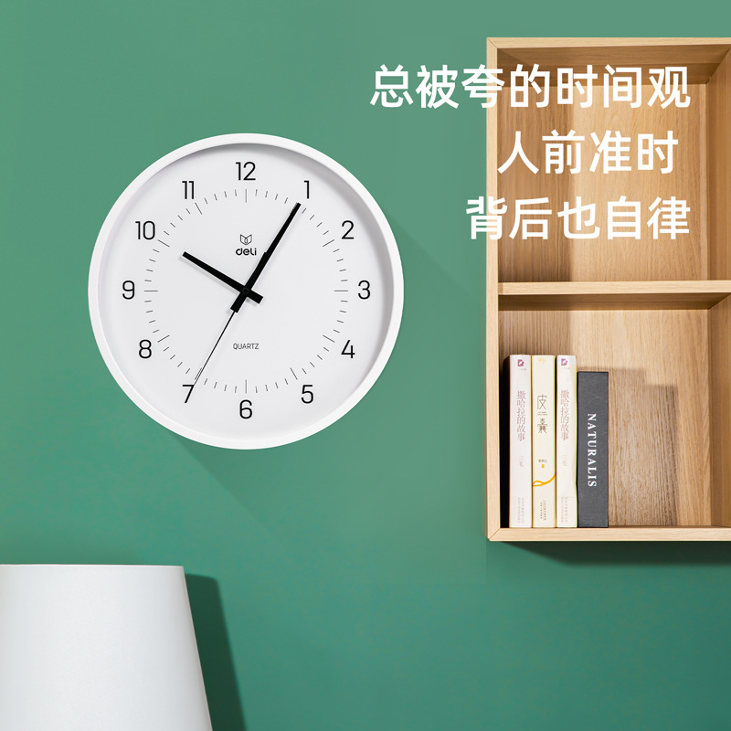 Deli alto transparente placa de vidrio templado superficie 14 pulgadas Reloj de pared simple moda conveniente colgando LE402 image 4