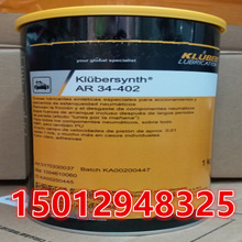 ������Klubersynth AR 34-401 Klubersynth AR 34-402�ܷ❙��֬
