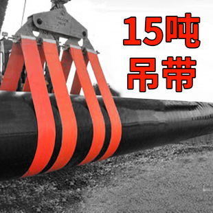 15-Ton Sling for Lifting 20t-30 Tons, 12.1m T8M Polyester Flat Sling for Large-Tonnage Lifting, Widened and Load-Bearing