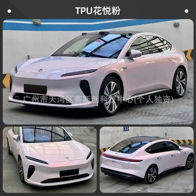Wrap, Liquid Metal Film: Auto Color Change Film - tpu-casting-grade-color-changing-film-huayue-powder-152m-x-1m