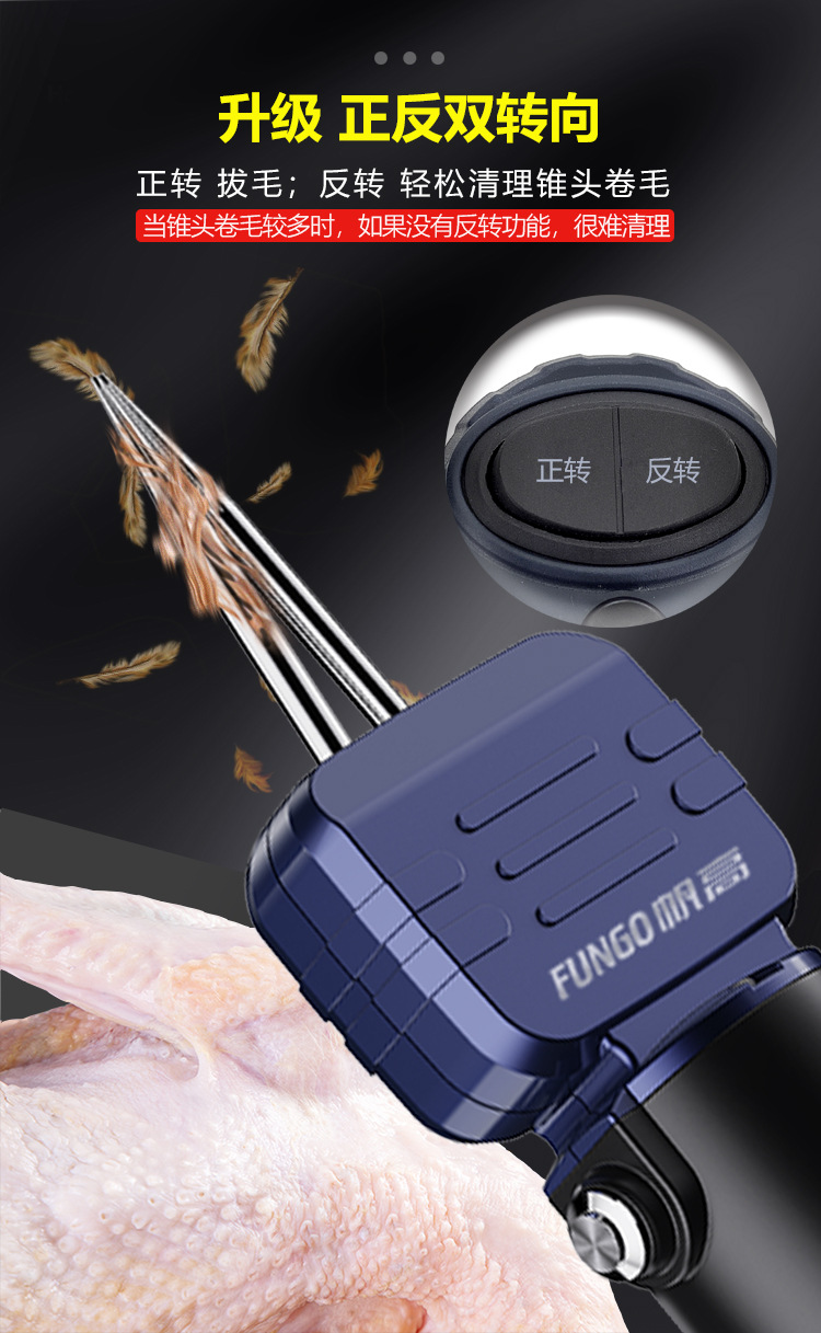 拔毛器详情_更新换图25213_12.jpg