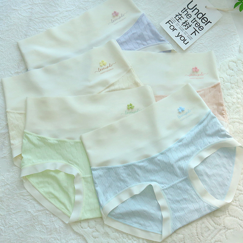 New Naked High Waist Underwear Women's Hip Tinker High Elastic Breathable Comfortable Soft Cotton Crotch Girl's Briefs