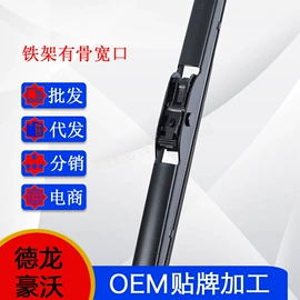 雨刮器;清洗/养护剂