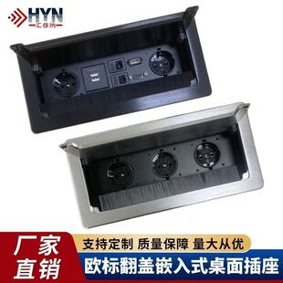 European Standard Embedded Socket Aluminum Alloy Flip Brush Cable Box Multi-Functional Multimedia Cable Box European Standard Desktop Socket