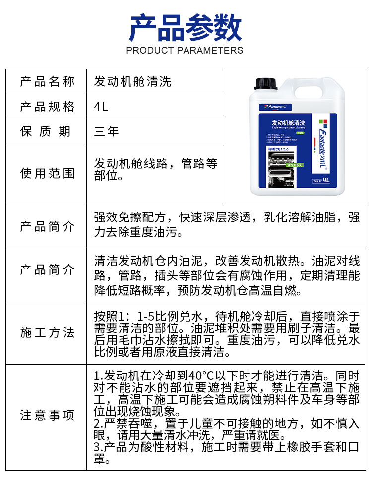 Factory Direct Sales Engine Compartment Cleaning Agent, Environmentally Friendly Heavy Oil Stain Remover, Maintenance and Polishing Cleaning Agent, Nojie