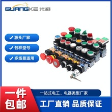 io_PָʾLA38-11DTi22MM׆ֹͣLEDo_P