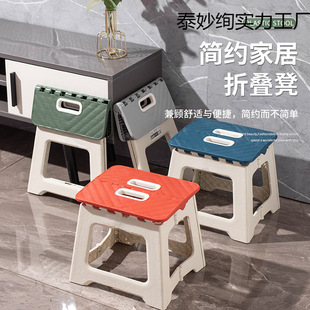 Trendy Thickened Folding Stool Mini Portable Outdoor Picnic Camping Chair Portable Bench Train Stool