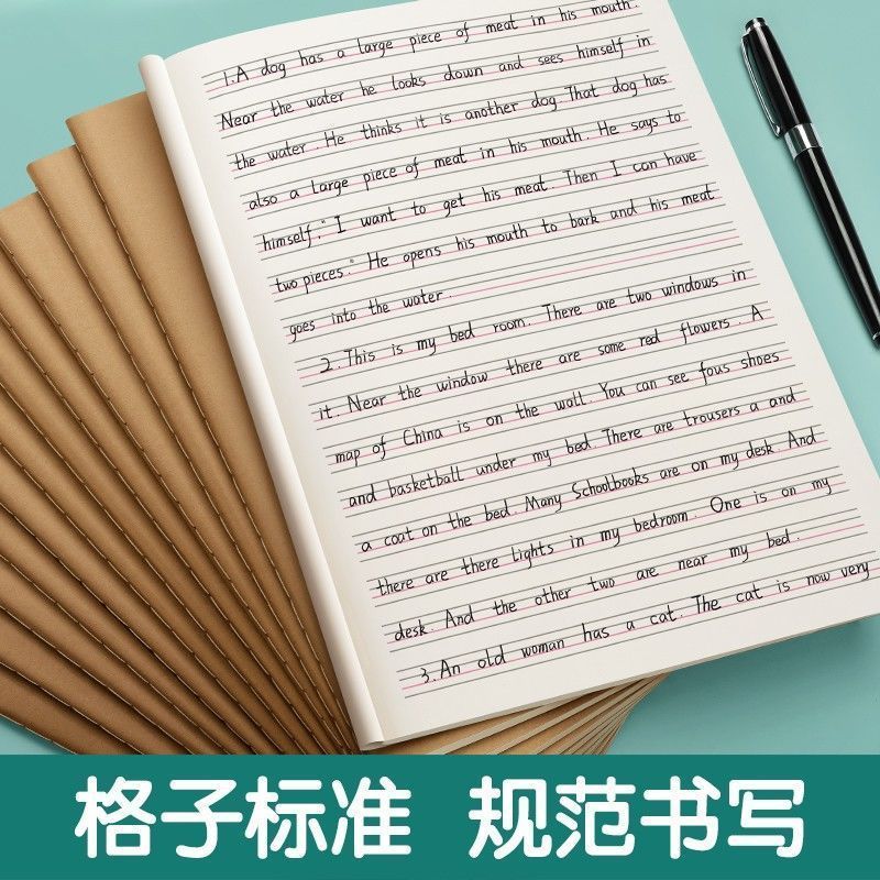 牛皮纸笔记本子初中生专用高中生加厚大16k作业本子练习横线本|undefined