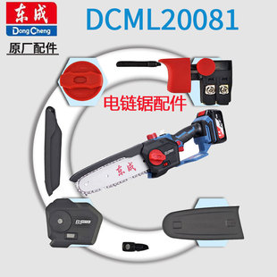 �|�������DCML20081Bԭ�b����C������朗l�_�P���o�D�Ӷ���