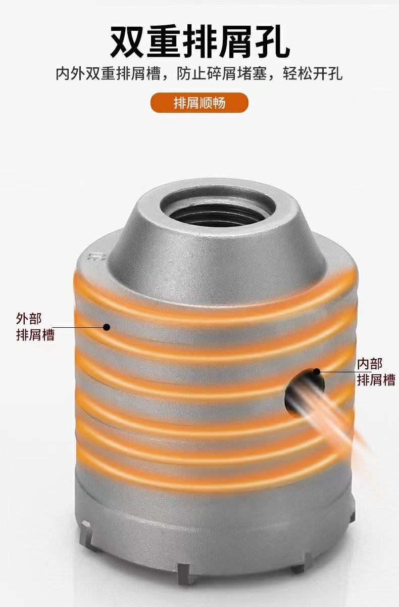 Taladro seco abridor de agujero de pared escariador de hormigón taladro hueco de pared aire acondicionado martillo eléctrico mango cuadrado mango redondo taladro de impacto