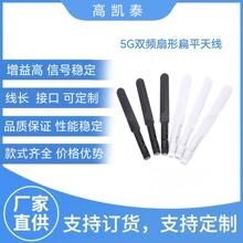 �S�ҹ���5G�p�l�쾀 8db ���α�ƽ�쾀 ȫ�������쾀 �ȼy�ȿ�