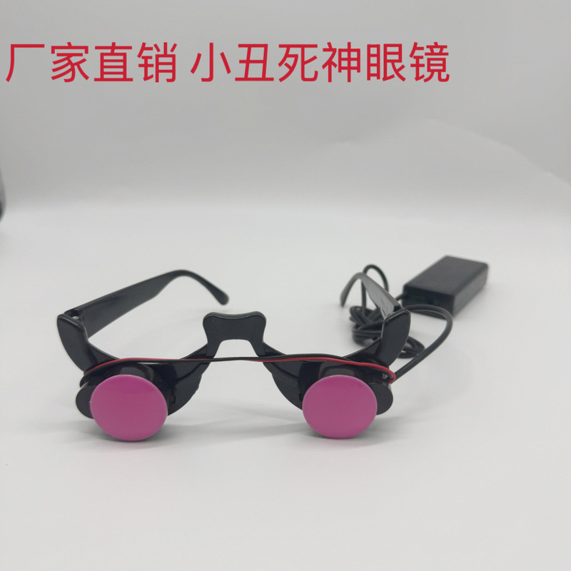 2025款万圣节LED发光死神眼镜发光玩具LED死神眼镜闪光眼镜万圣节|undefined