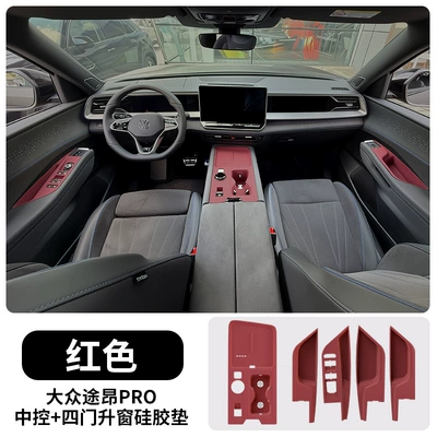 Decoration Accessories, Avtomobil döşəmə paspasları - 25-models-of-touron-pro-central-control-pad-four-door-window-lift-protection-pad-red-model-default-item