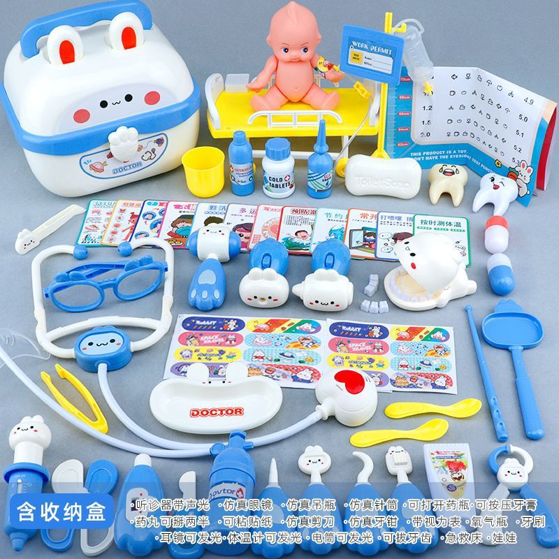 뉴블루 61종 [디럭스 에디션] 치아 충전재 + 인형 + 침대 포함