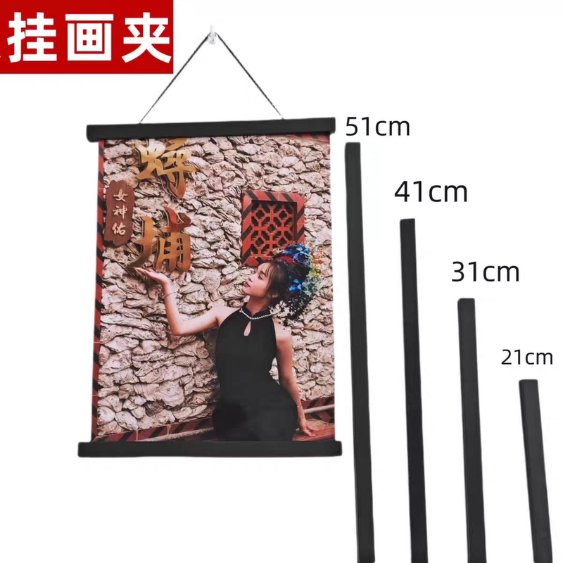 Magnetic Picture Frame Wholesale Cross-Border Magnetic Frame for Living Room and Bedroom, Stylish Light Luxury Solid Wood Poster Frame Wall Hanging