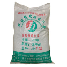 现货供应玻璃蒙砂粉 操作方便快速均匀无手印