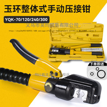 ��Ʒ��h���wʽ�ք�Һ���QYQK70/120/240�~�X�Ƕ���늾��|�����Q