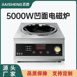 保鲜冷藏设备;休闲食品加工;饮料生产设备