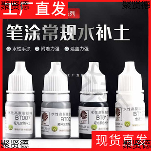 5Dģ�� ���L���ˮ����P�Tˮ�a�� ��/��/�ҵ���ģ����ɫ�։�����