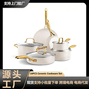 �羳�X����bCeramic Cookware Set with Cooking Utensils Set