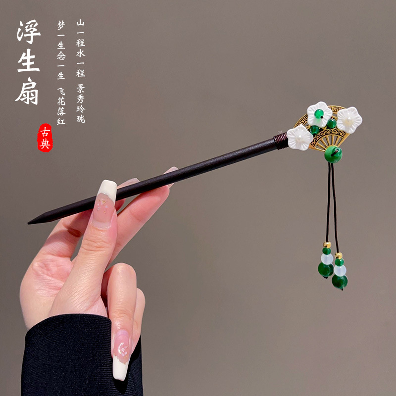 Horquilla de sándalo de imitación de estilo antiguo, nuevo estilo chino, sentido de alta gama, cheongsam, horquilla, falda de cara de caballo, horquilla de madera, tocado de horquilla de Hanfu