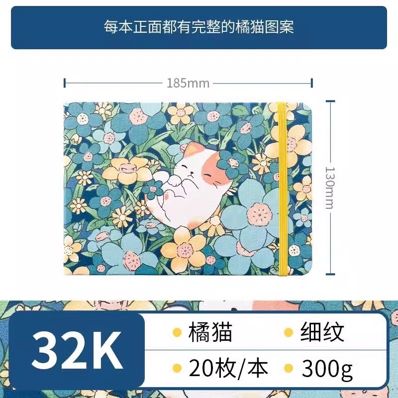 Feilenuo 生地水彩ブックポータブル旅行空白スケッチブック手作り水彩紙ルーズリーフ絵画ブック木材パルプアート|undefined