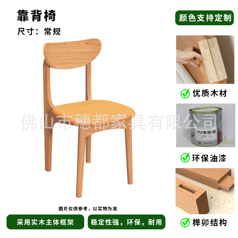 北欧实木简约网红西餐厅椅子藤编化妆椅酒店餐厅凳子靠背椅|undefined