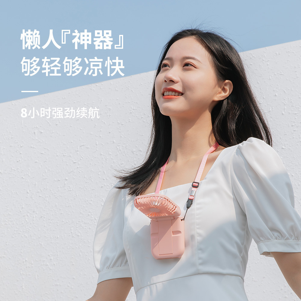 Gift printable logo folding small fan mini power bank fan handheld fan lazy stand hanging neck fan