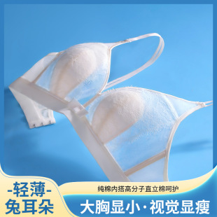 Beautiful Back Underwear Thin Large Chest Showy Small Chest Breast Tucking Anti-sagging Women's Bra No Steel Ring Gather-up Ultra-thin Bra