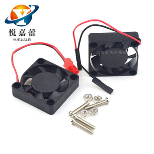 Raspberry pie Raspberry pi 3B/4B 3007 cooling fan motherboard housing DC5V fan heat sink