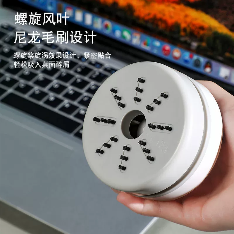 Hygienic vacuum cleaner for elementary school students, eraser charging
