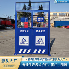 工地电梯安全防护门井口安全门升降机警隔离围栏建筑工地楼层防护