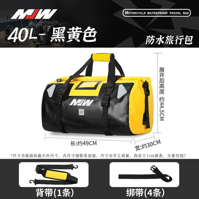Mjw40Lpvc Motorcycle Waterproof Pannier Bag, Motorcycle trunk - pvc-modelmjw-travel-bagyellow-black40l