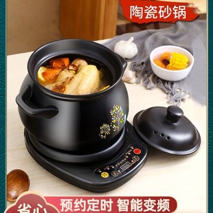 Wholesale Fully Automatic Casserole Household Electric Stew Pot Soup Stew Pot Stew Cup Ceramic Porridge Special Casserole Pot 2025