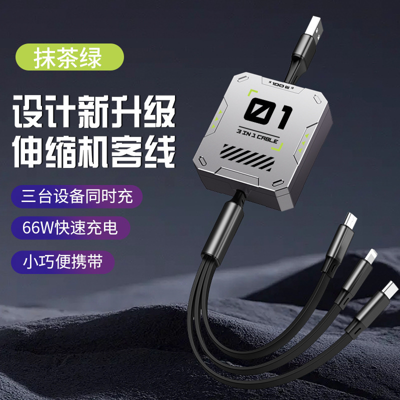 メカ伸縮式データケーブル 65W急速充電 2in1充電器 Apple iPhone15/16対応 65W急速充電|undefined